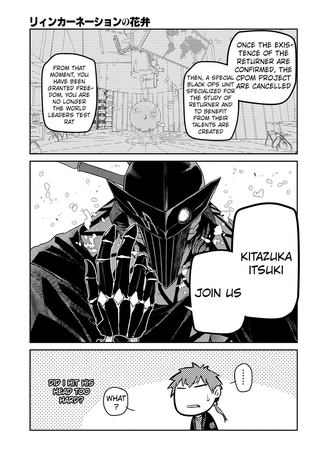 Reincarnation no Kaben Chapter 107 13